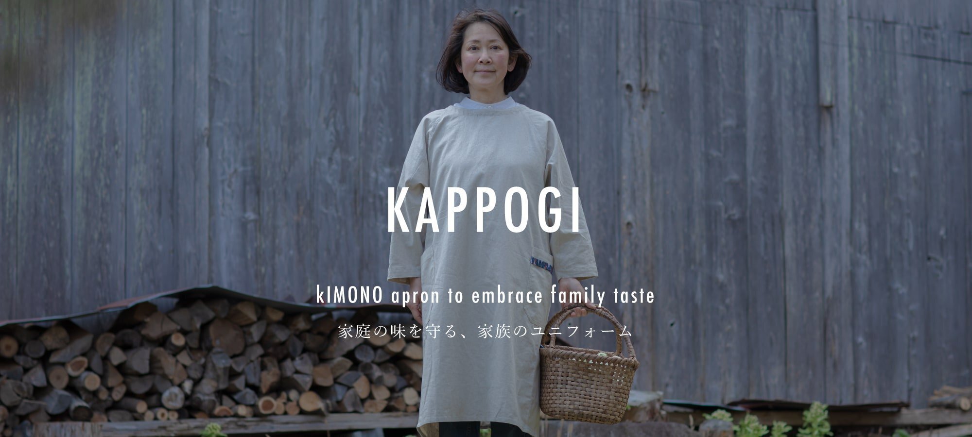 新色KAPPOGIがすごく良いので実際に手に取ってみてもらいたい｜蜂谷