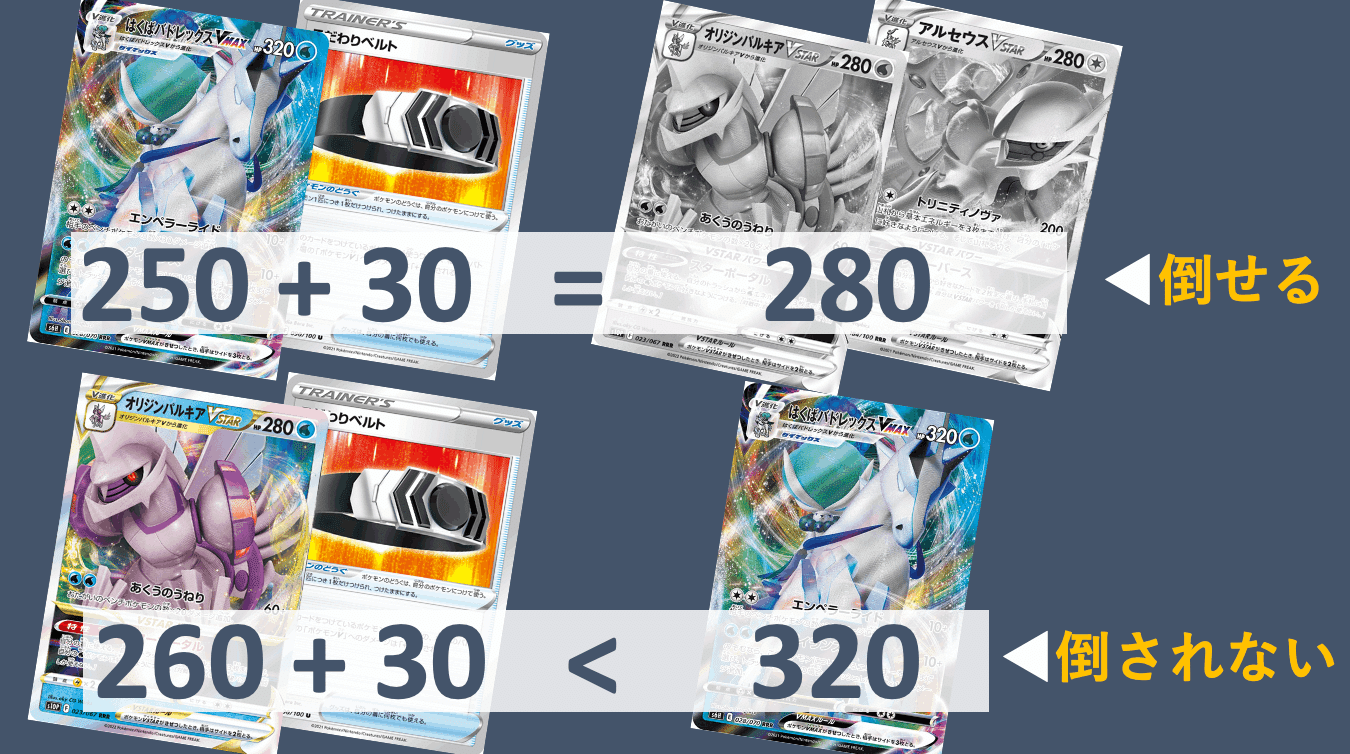 ポケモンカード　白馬パルキアの構築済みデッキです ポケモンカード オリジンパルキアvstar はくばバドレックスvmax 構築