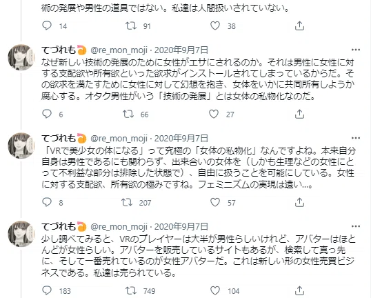 https://twitter.com/re_mon_moji/status/1302963013603926021