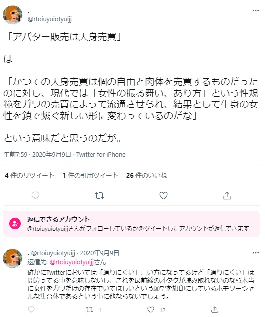https://twitter.com/rtoiuyuiotyuijj/status/1303467936112234499