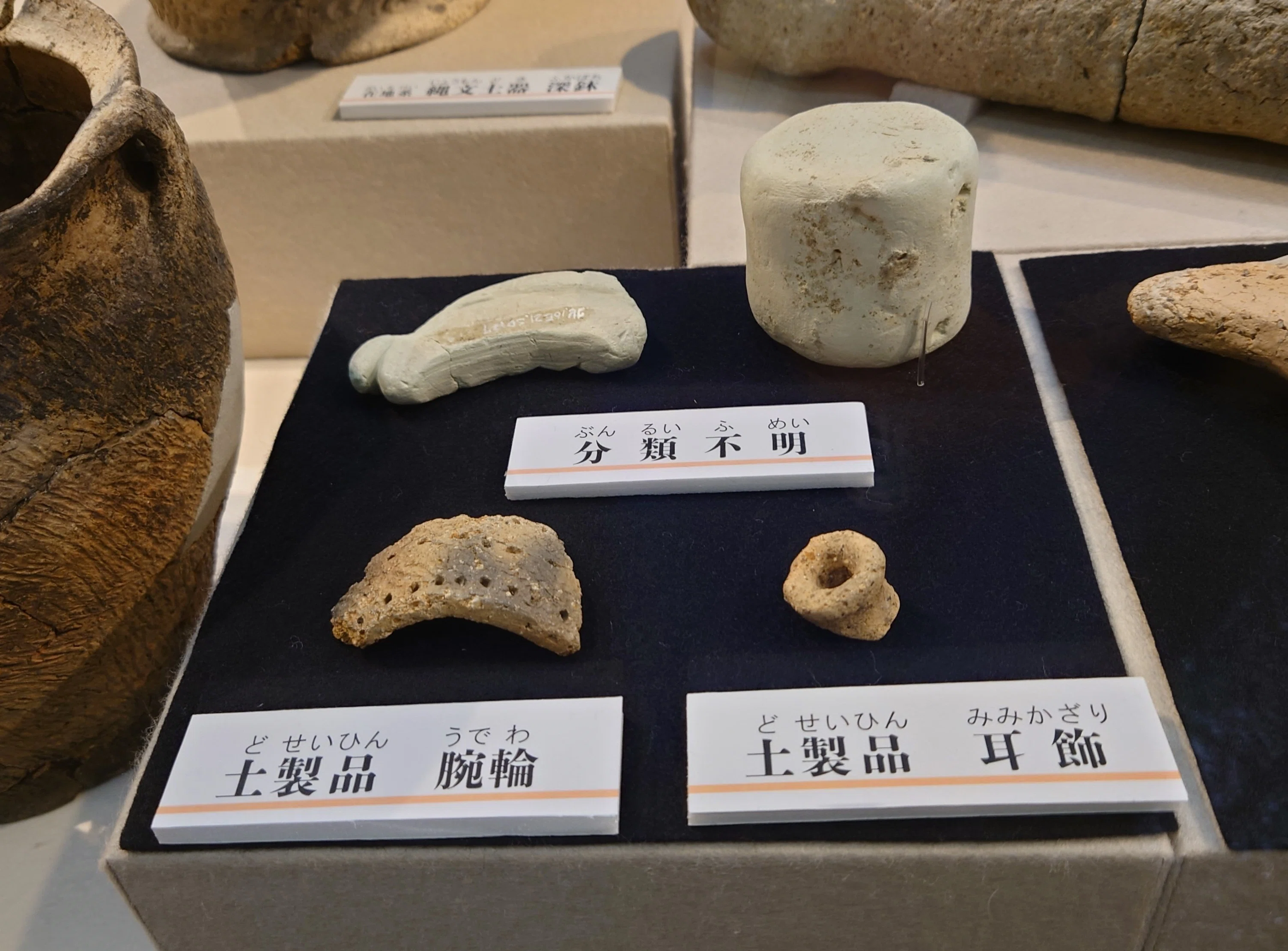 今、縄文が熱い】「地味にすごい！下越の縄文時代」6施設の見どころ