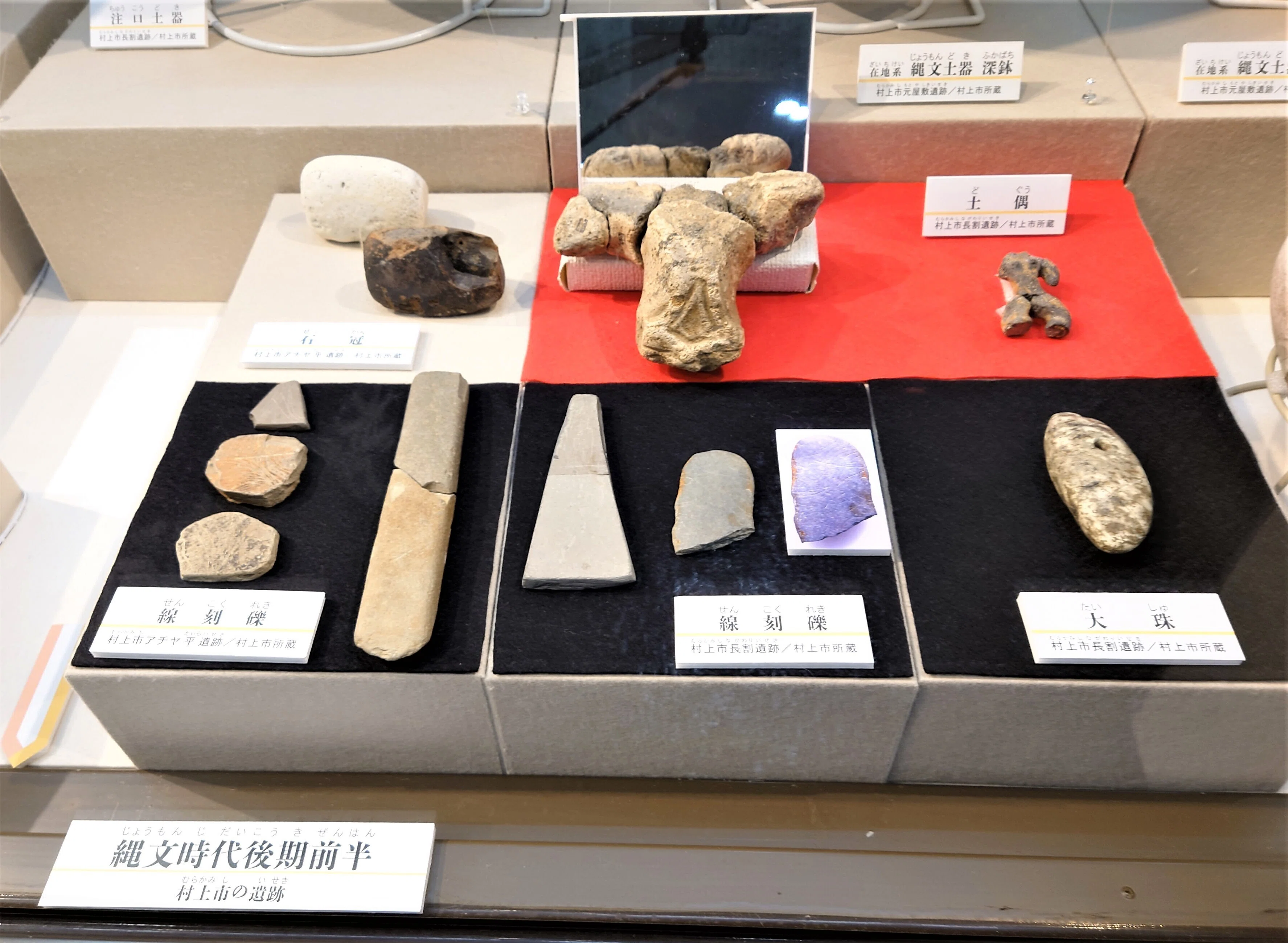 今、縄文が熱い】「地味にすごい！下越の縄文時代」6施設の見どころ