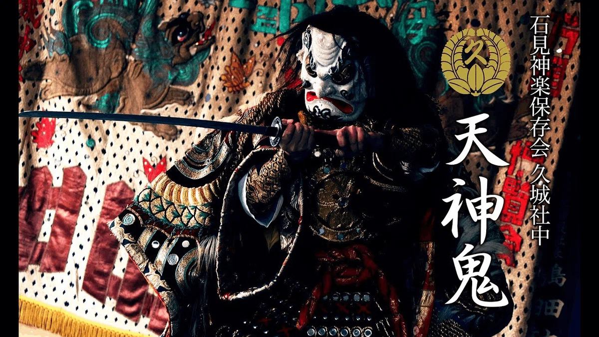 ことば雑考】『巨頭オ』考｜にぅま