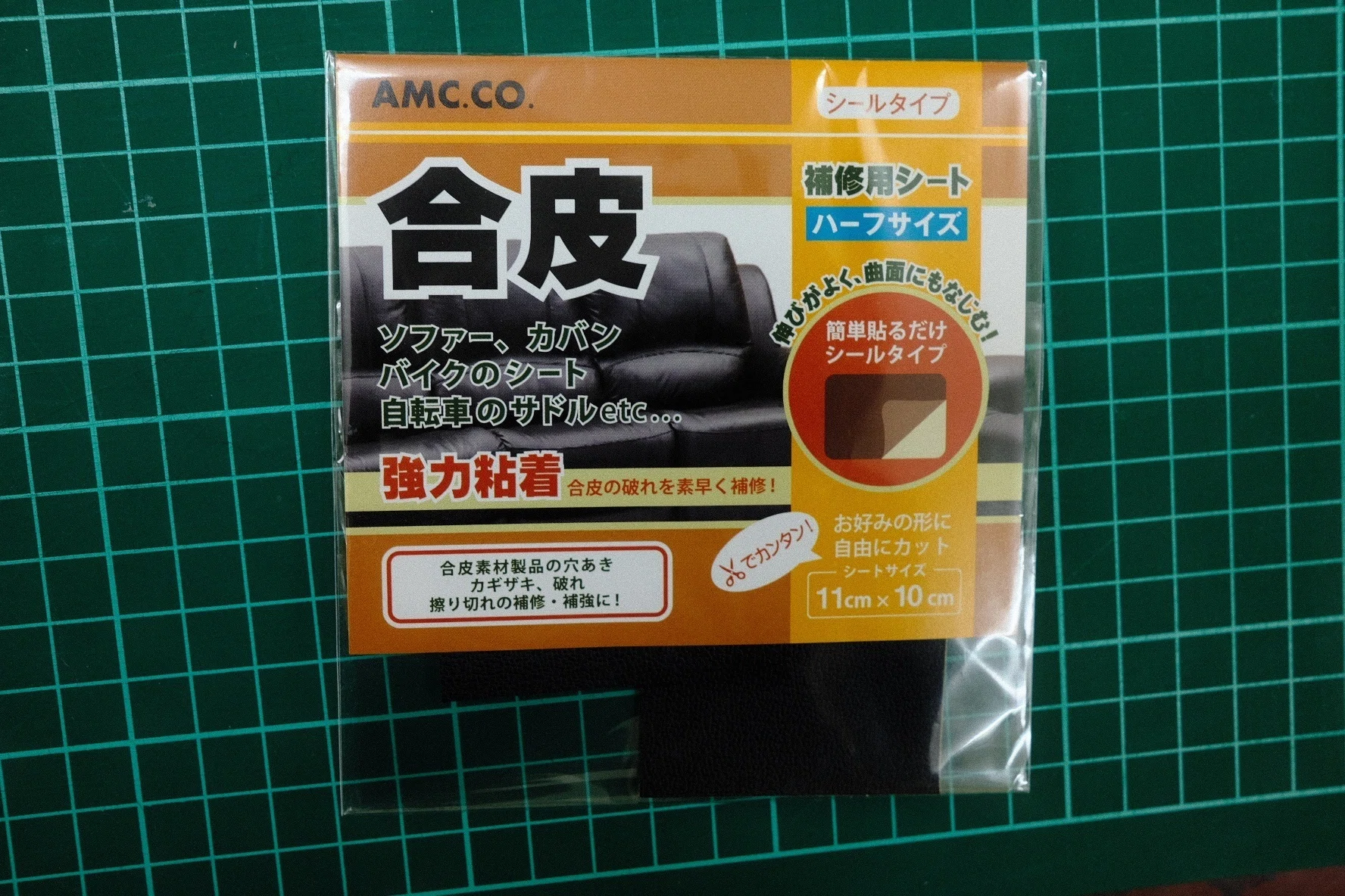 グリップに合皮シート｜雅辺