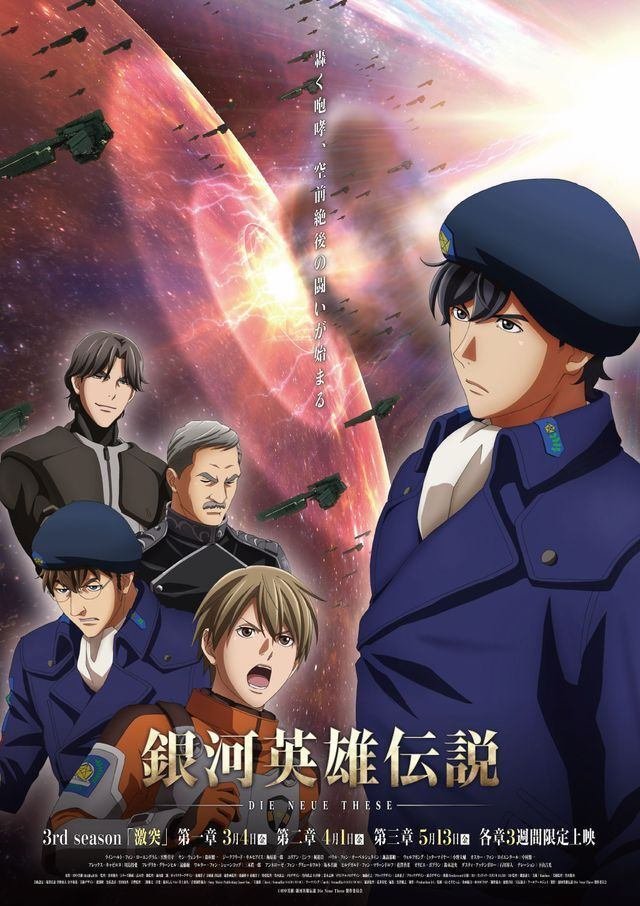 22年5月公開の新作アニメ映画リスト ネジムラ アニメ映画ライター Note