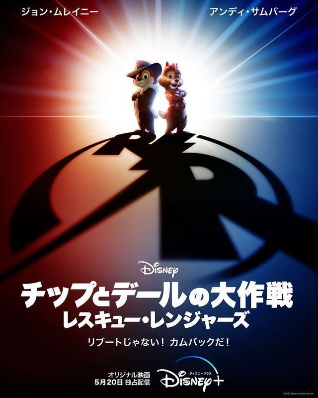 22年5月公開の新作アニメ映画リスト ネジムラ アニメ映画ライター Note