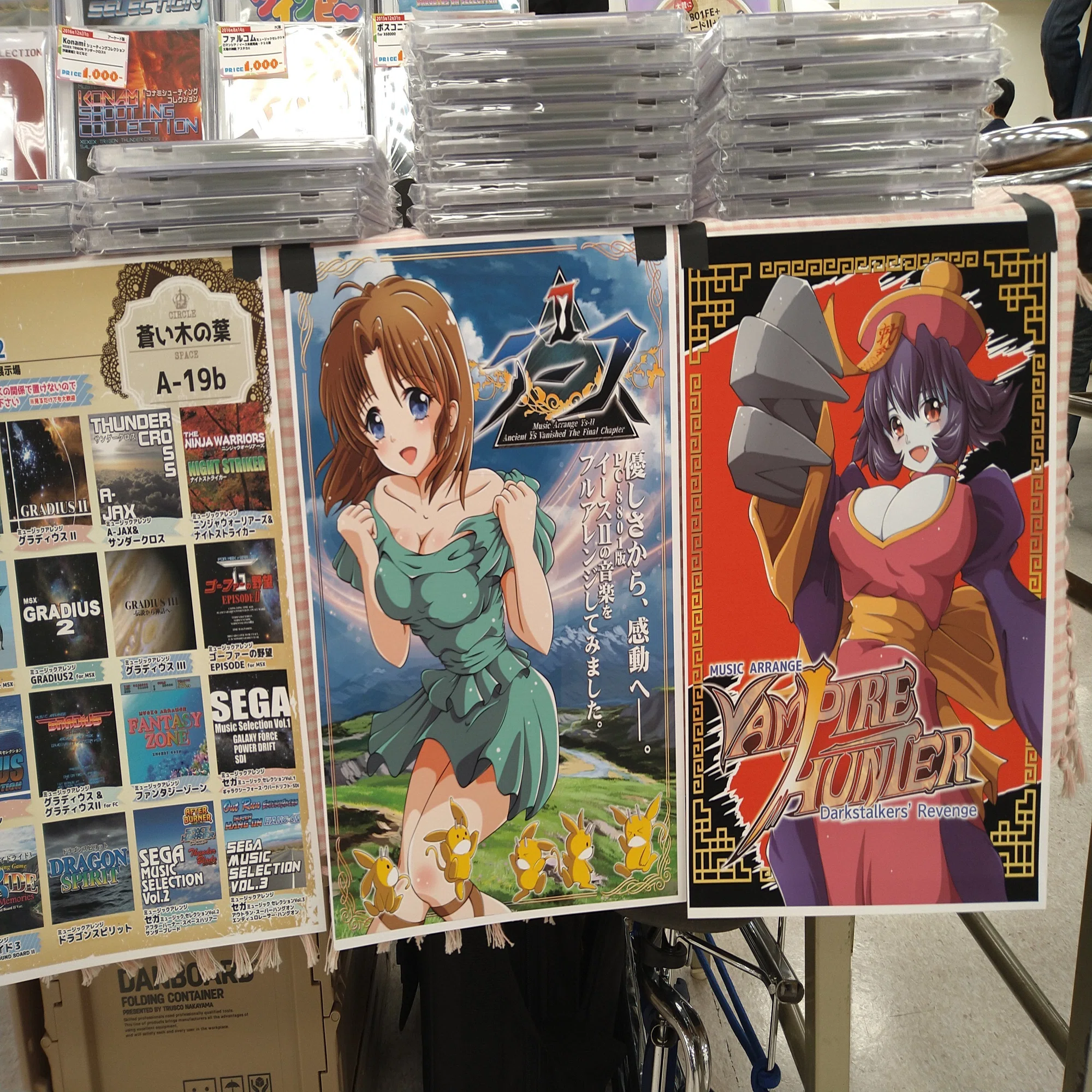 珠洲ノらめるさんの新譜を買うためM3（音系・メディアミックス同人即売 