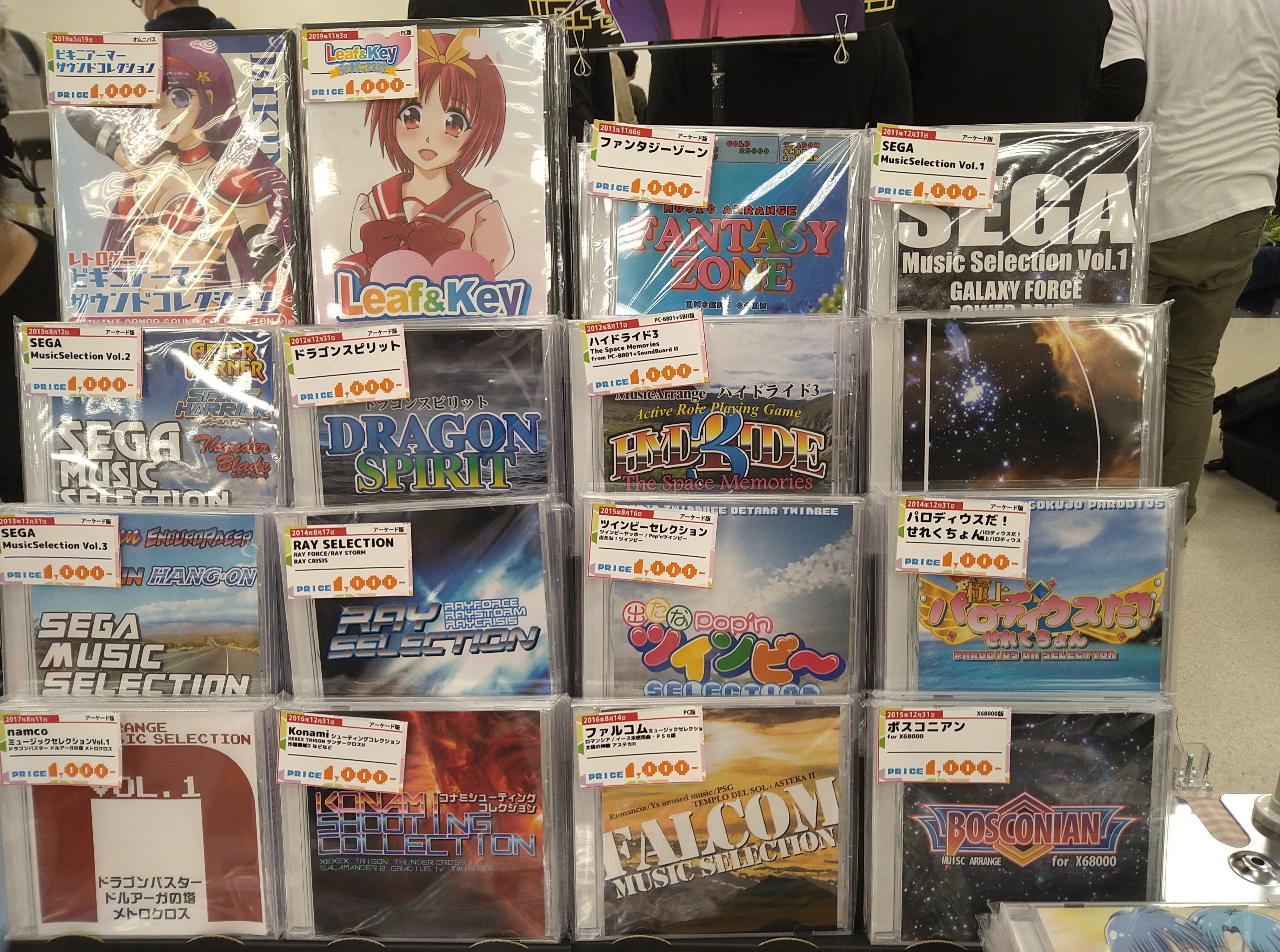 タンゴのすべて 3冊 （67年、69年、71年版） 中南米音楽 臨時