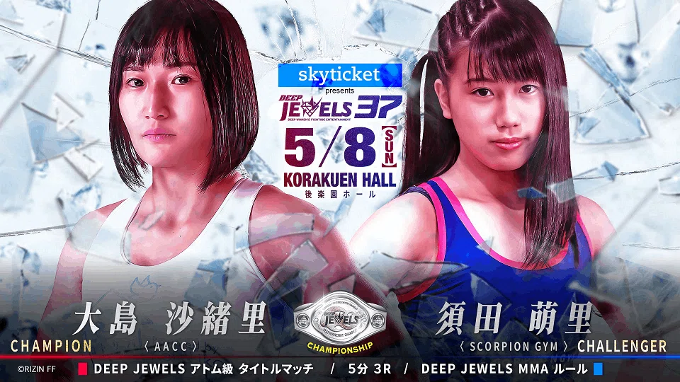 女子格闘技　DEEP JEWELS.37 大会ポスターB2　2022年5月8日 35 1分で分かるDEEP JEWELS 37 見どころ｜ムッシュ monsieur