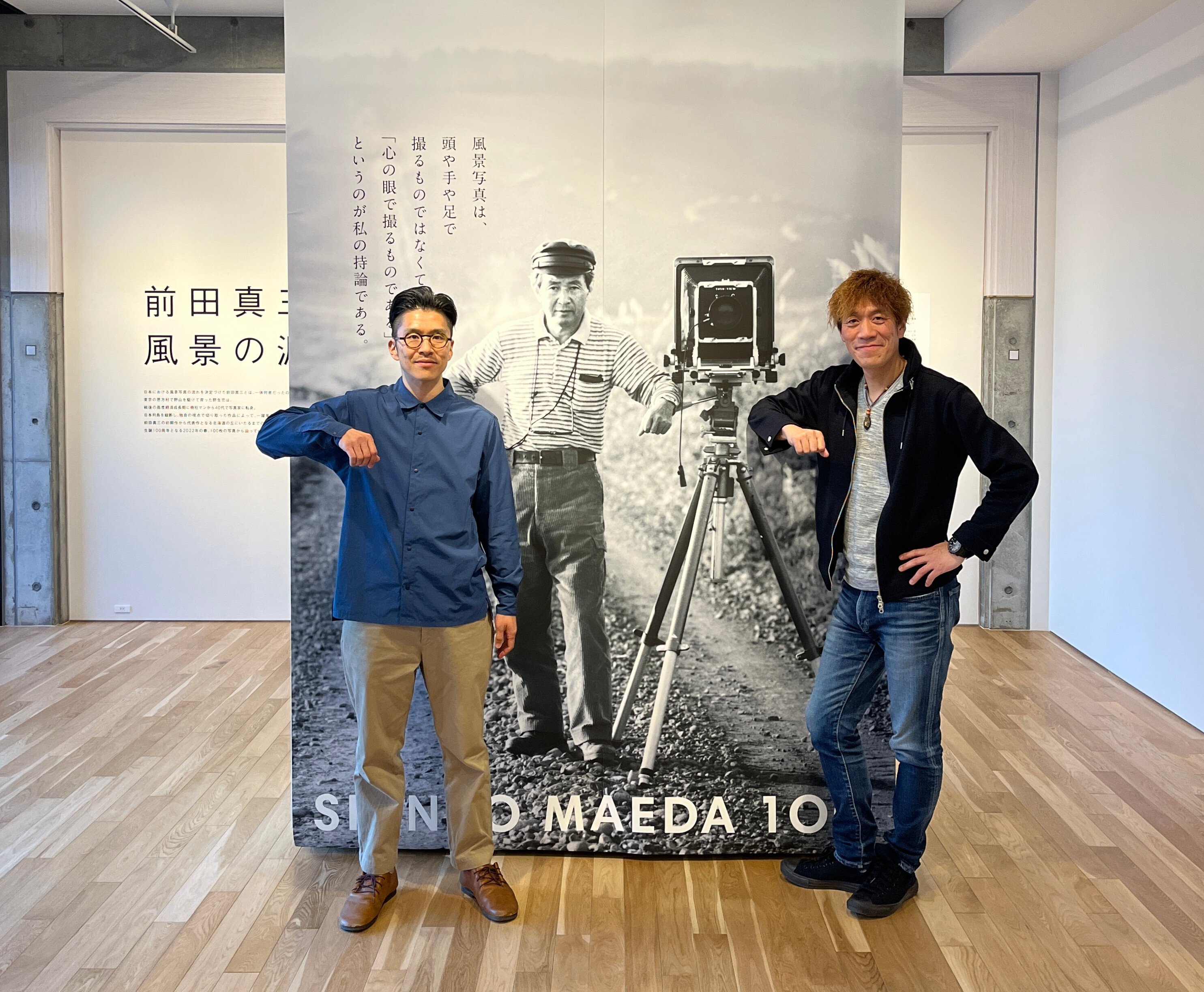 前田真三について語る｜中西敏貴