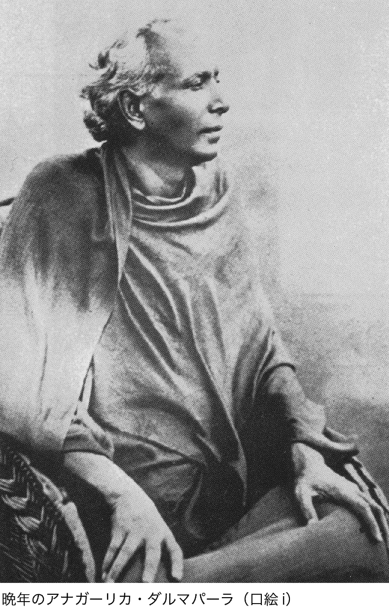 【美本】大アジア思想活劇 仏教が結んだ、もうひとつの近代史 帯付き 美本】大アジア思想活劇 仏教が結んだ、もうひとつの近代史 帯