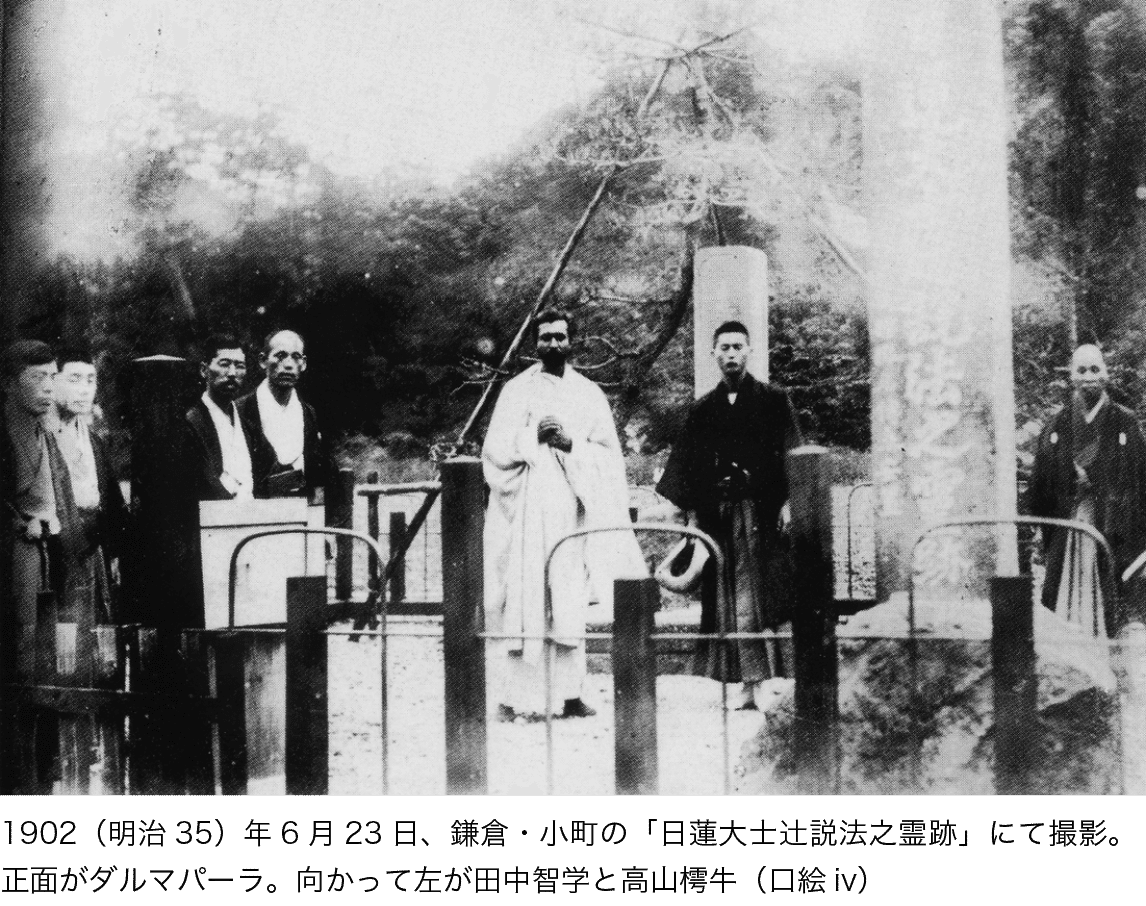 はじめの口上｜大アジア思想活劇ーー仏教が結んだ、もうひとつの