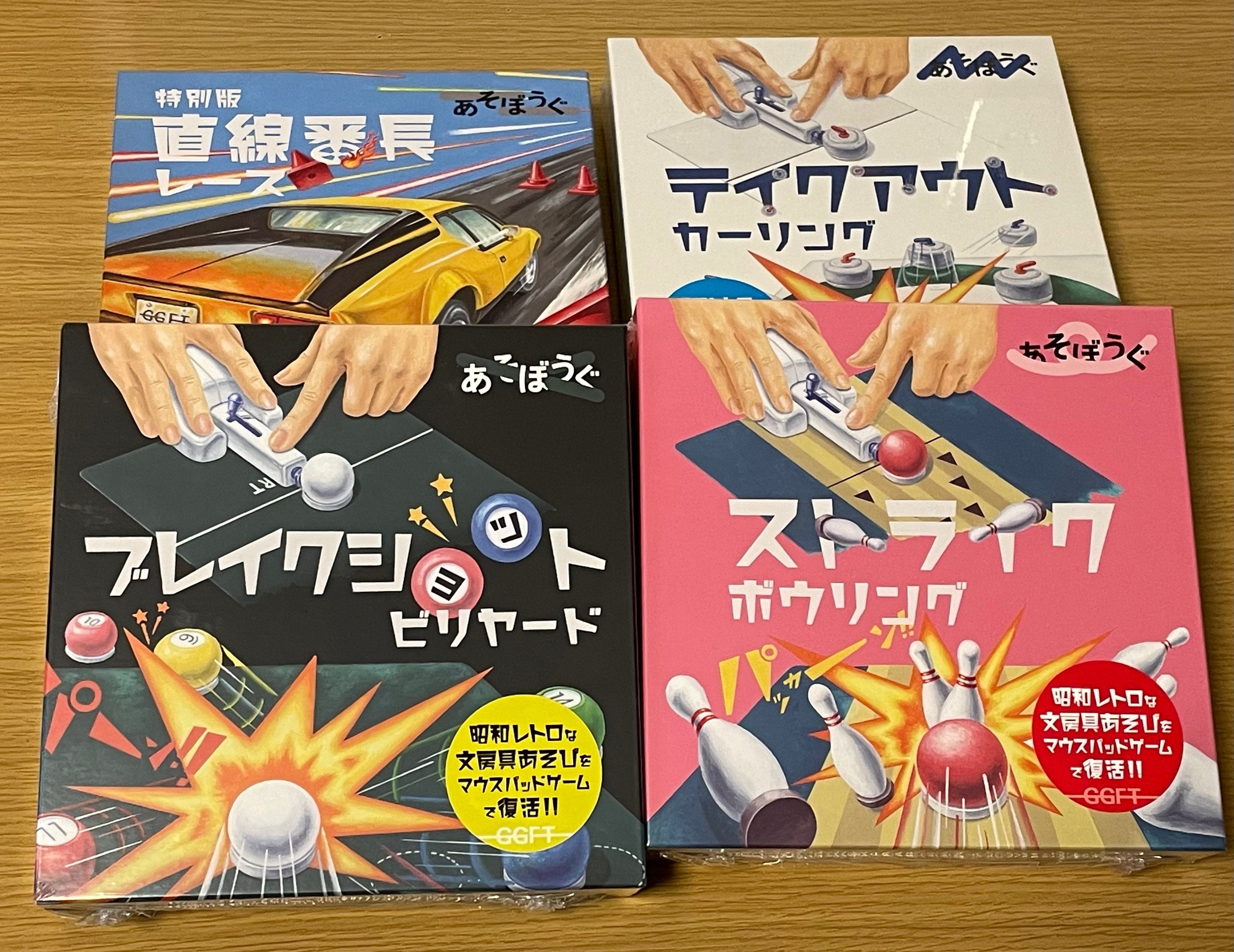 1人で「あそぼうぐ」【ボードゲーム】｜つづく