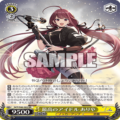 叩き台】D_CIDEトロメラの枝門構築｜ちまつ