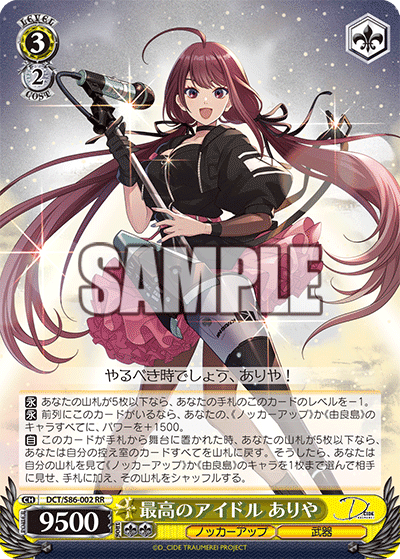 叩き台】D_CIDEトロメラの枝門構築|ちまつ 叩き台】D_CIDEトロメラの枝門構築|ちまつ