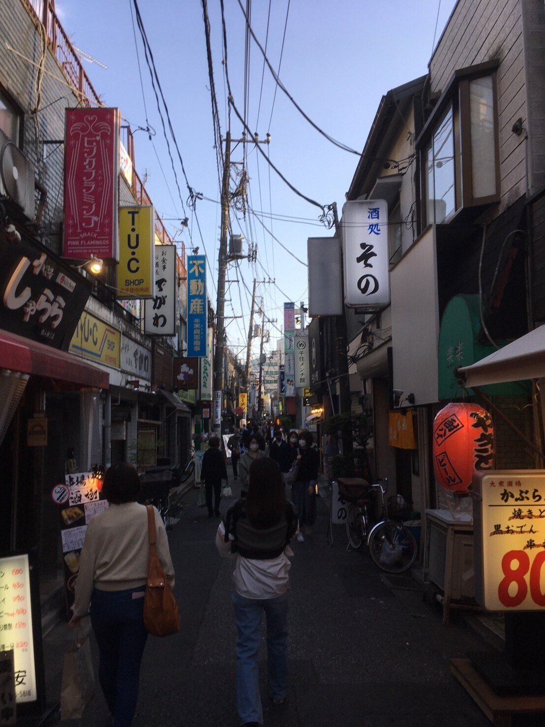 北千住の魅力的なお店で 友人と久々に飲みました ハーブおじさん Note