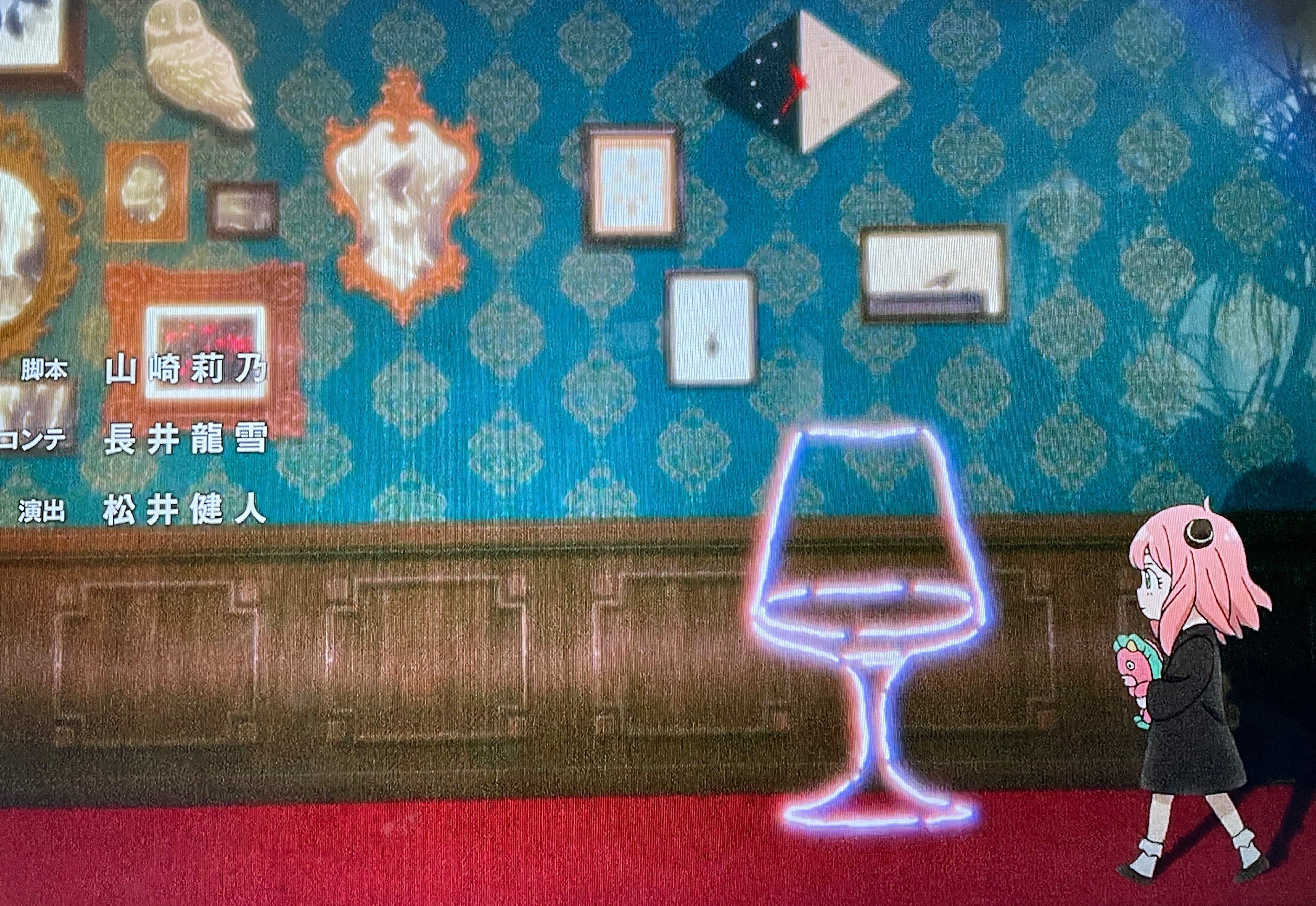 スパイファミリーに出てくるペンダント照明 ヴィンテージ