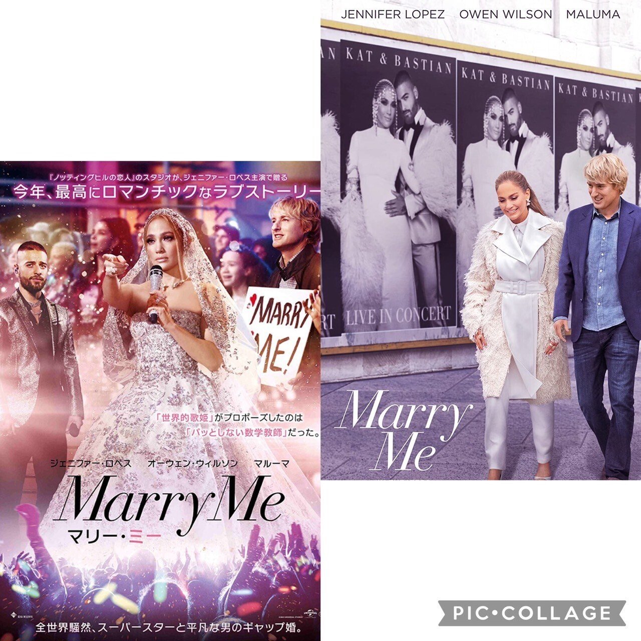 ジェニロペ版『ノッティングヒルの恋人』だった『マリー・ミー』｜シネマロ