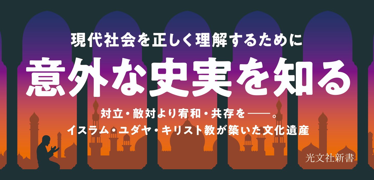 ルーミー愛の詩 スーフィー スーフィズム ルーミー愛の詩 スーフィー スーフィズム