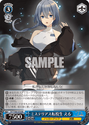 叩き台】D_CIDEトロメラの枝門構築｜ちまつ