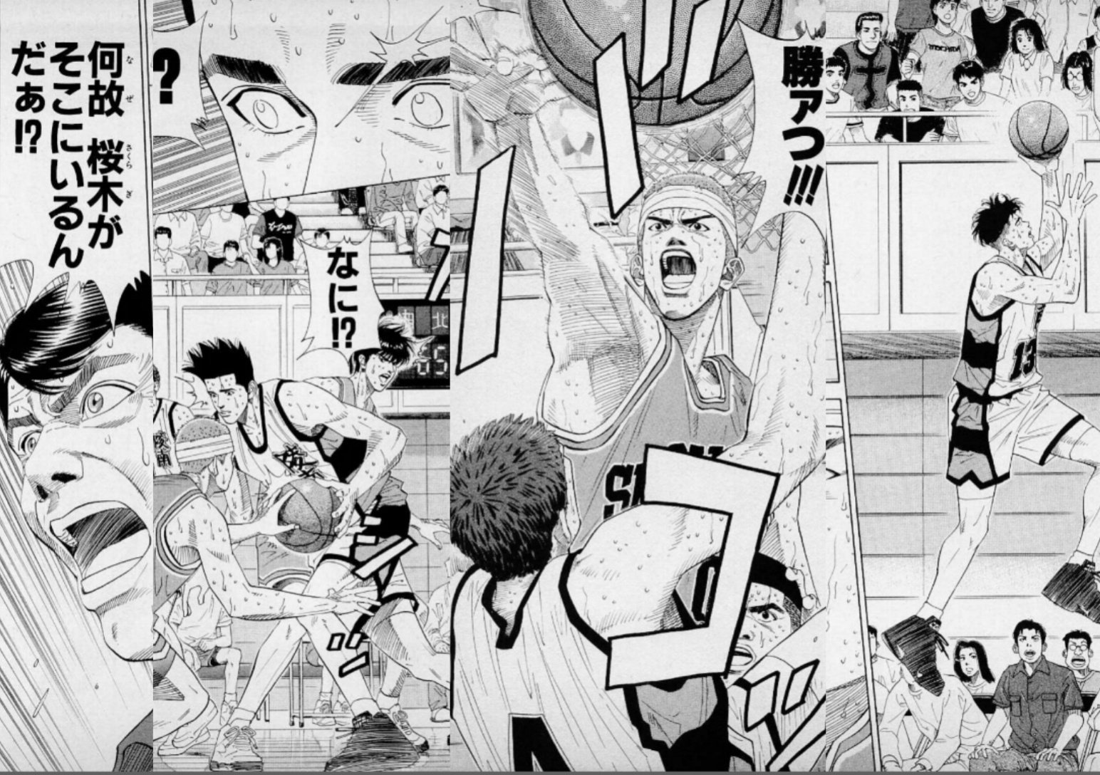 SLAM DUNK Gl】85話「田岡茂一の誤算」｜哲也山田の創作活動