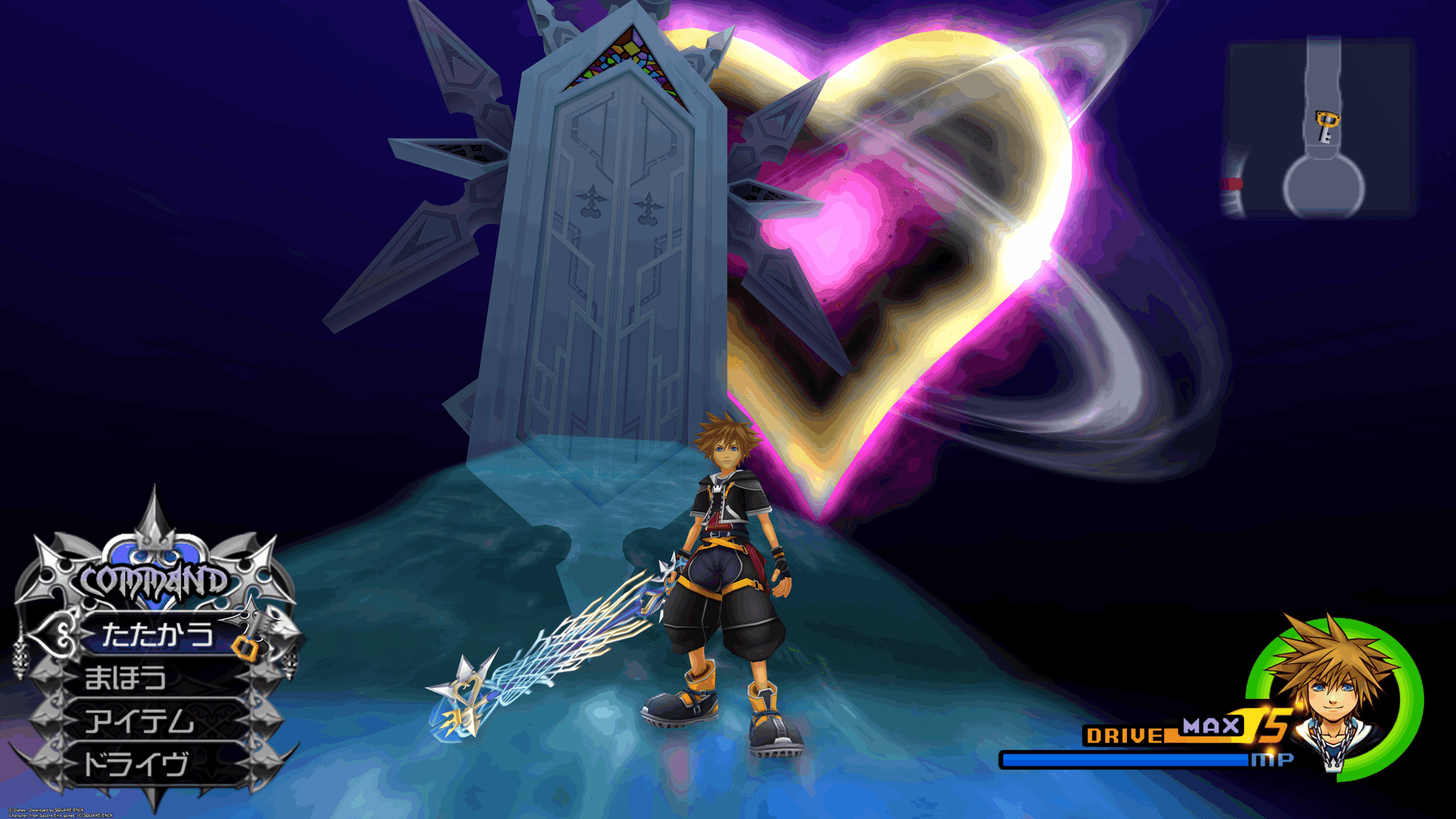 キングダムハーツ シリーズにおける アルテマウェポン について けこぜろ Ke Ko0 Note キングダムハーツ シリーズにおける アルテマウェポン について けこぜろ Ke Ko0 Note