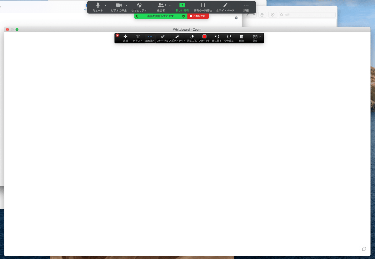 ホワイトボード（Google　JamBoard） ホワイトボード（Google JamBoard） Google Jamboard: Interactive