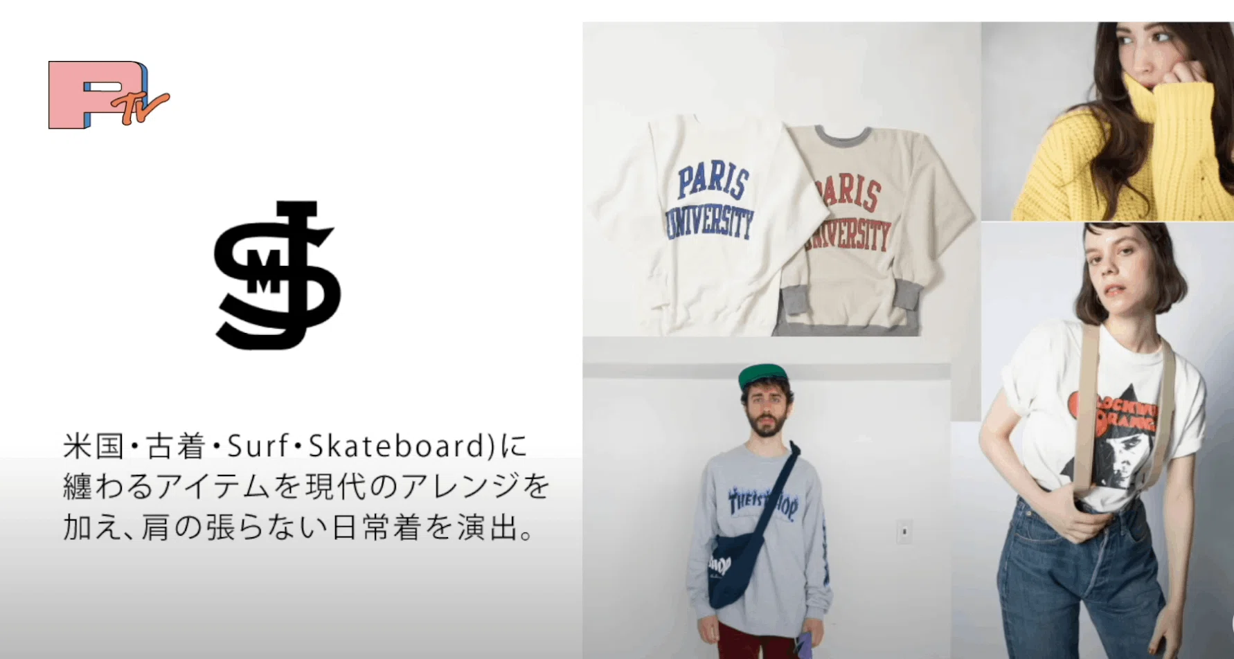 Jackson Matisseコラボサングラス｜Potato Megane