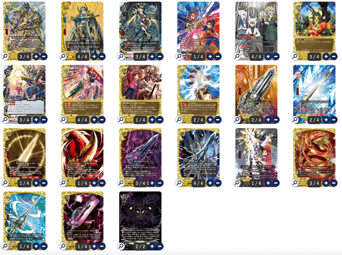 珍しい  バディ祭優勝デッキとレヴァンティンのあれこれ【バディファイト ブシロードその他