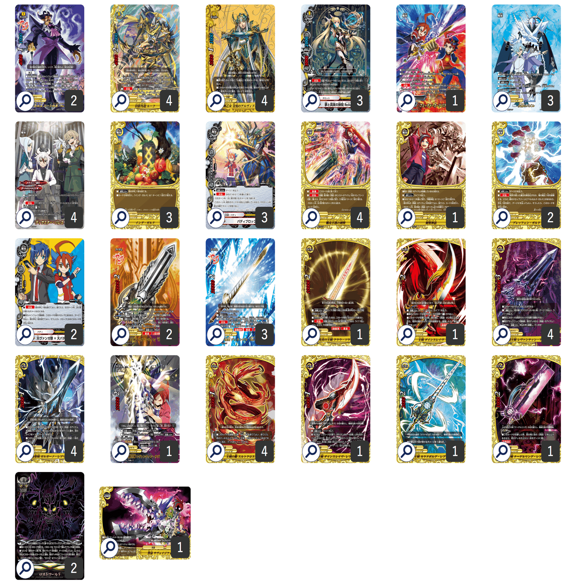 バディファイト レヴァンティン デッキ バディ祭優勝デッキとレヴァンティンのあれこれ【バディファイト