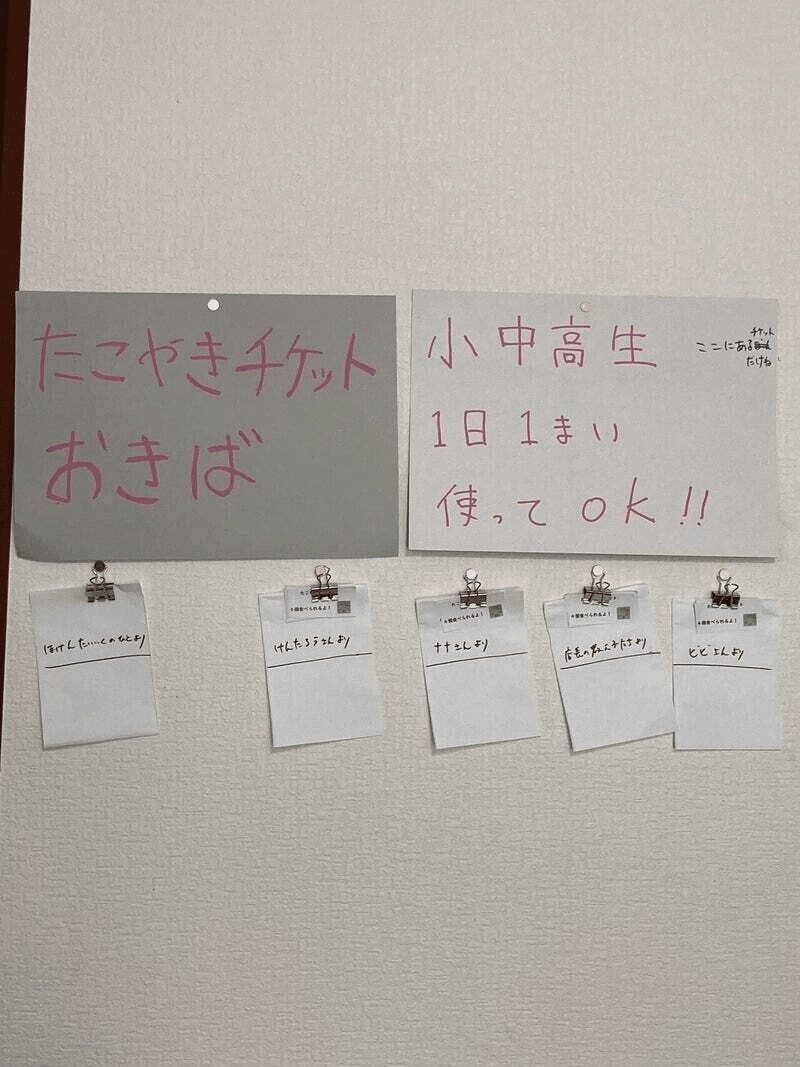 大量入荷 みっくんさま 専用ページ リピーター様ご優待 うちわ文字 ご