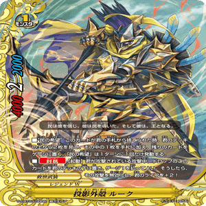 バディ祭優勝デッキとレヴァンティンのあれこれ【バディファイト】｜ば