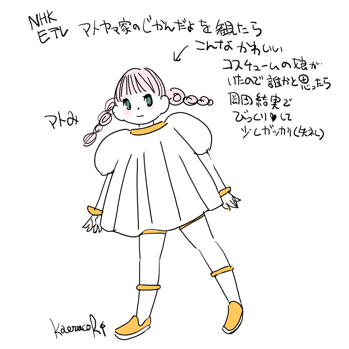 セーラー服 直パン座り なっちゃん達のセーラー服｜kaeruco ... ((( ∧(◉ _ ◉)∧