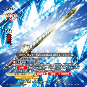 バディ祭優勝デッキとレヴァンティンのあれこれ【バディファイト】｜ば