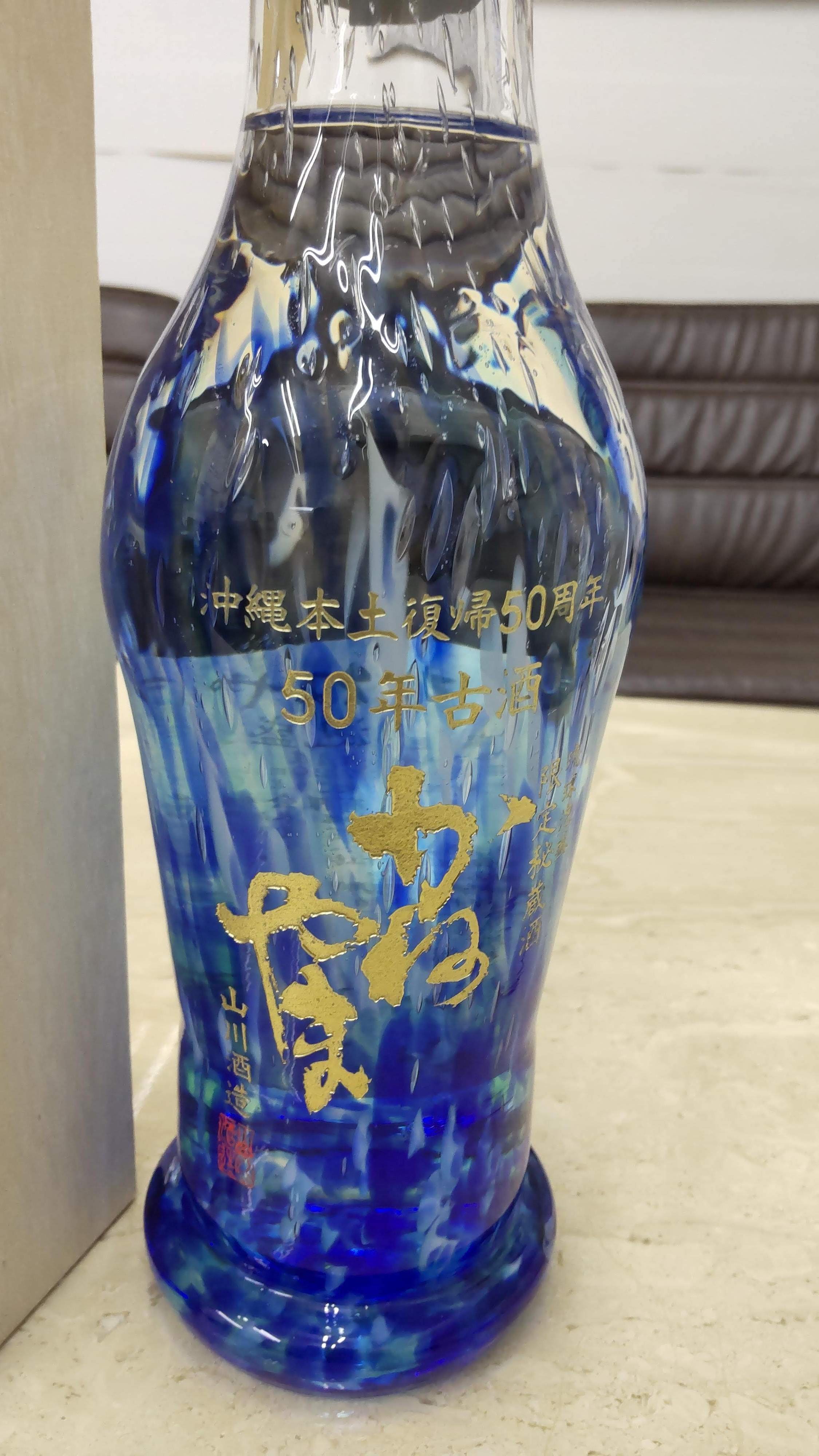 復帰50年記念 かねやま50年｜ken_oiwa