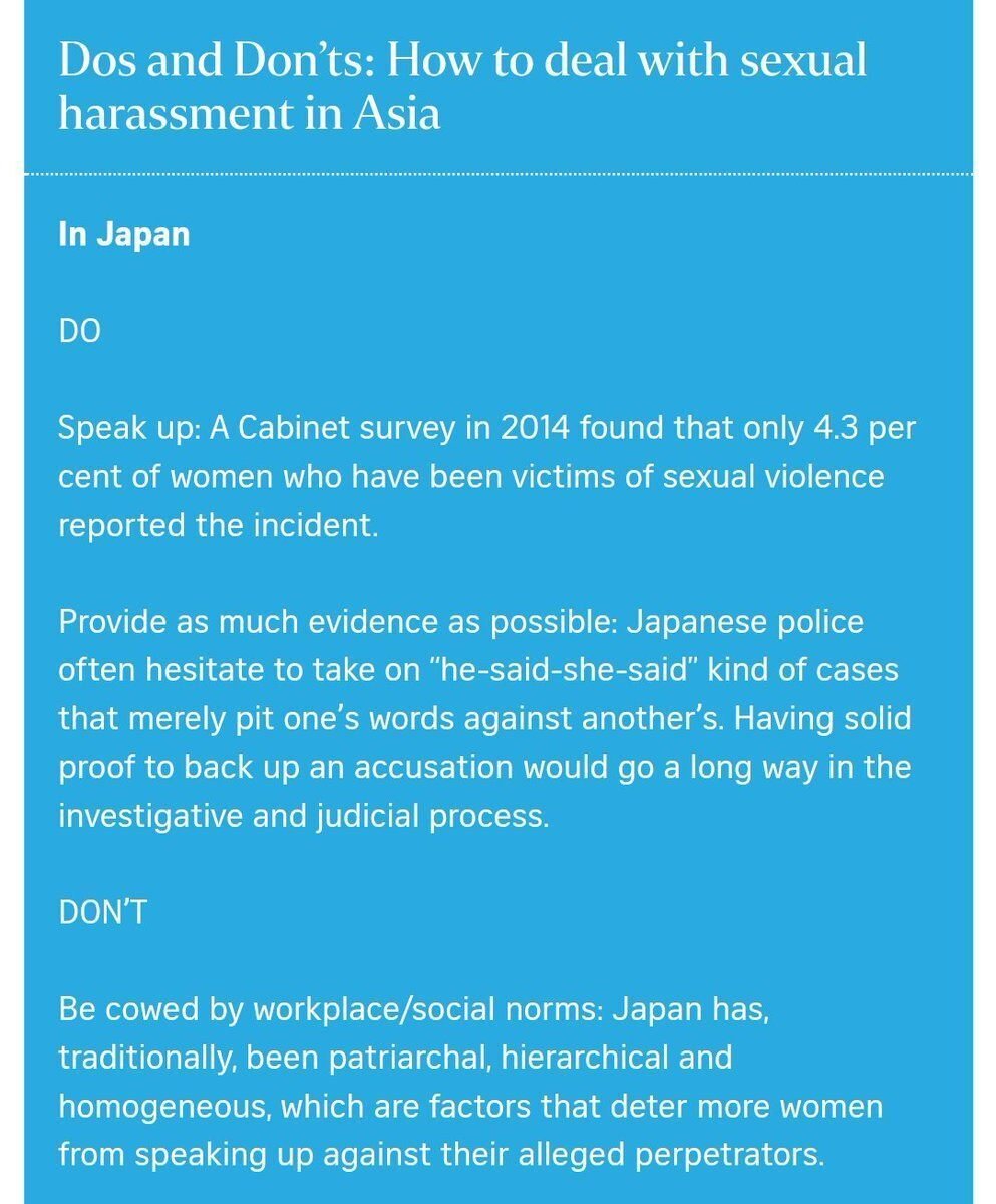 和訳転載 蔑みと辱めがともなうアジアでの性的加害行為 新嘉坡ストレーツタイムズ 17 11 26 戦いのノート Note