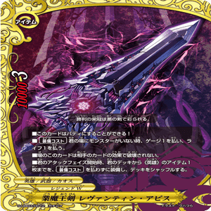 バディ祭優勝デッキとレヴァンティンのあれこれ【バディファイト】｜ば