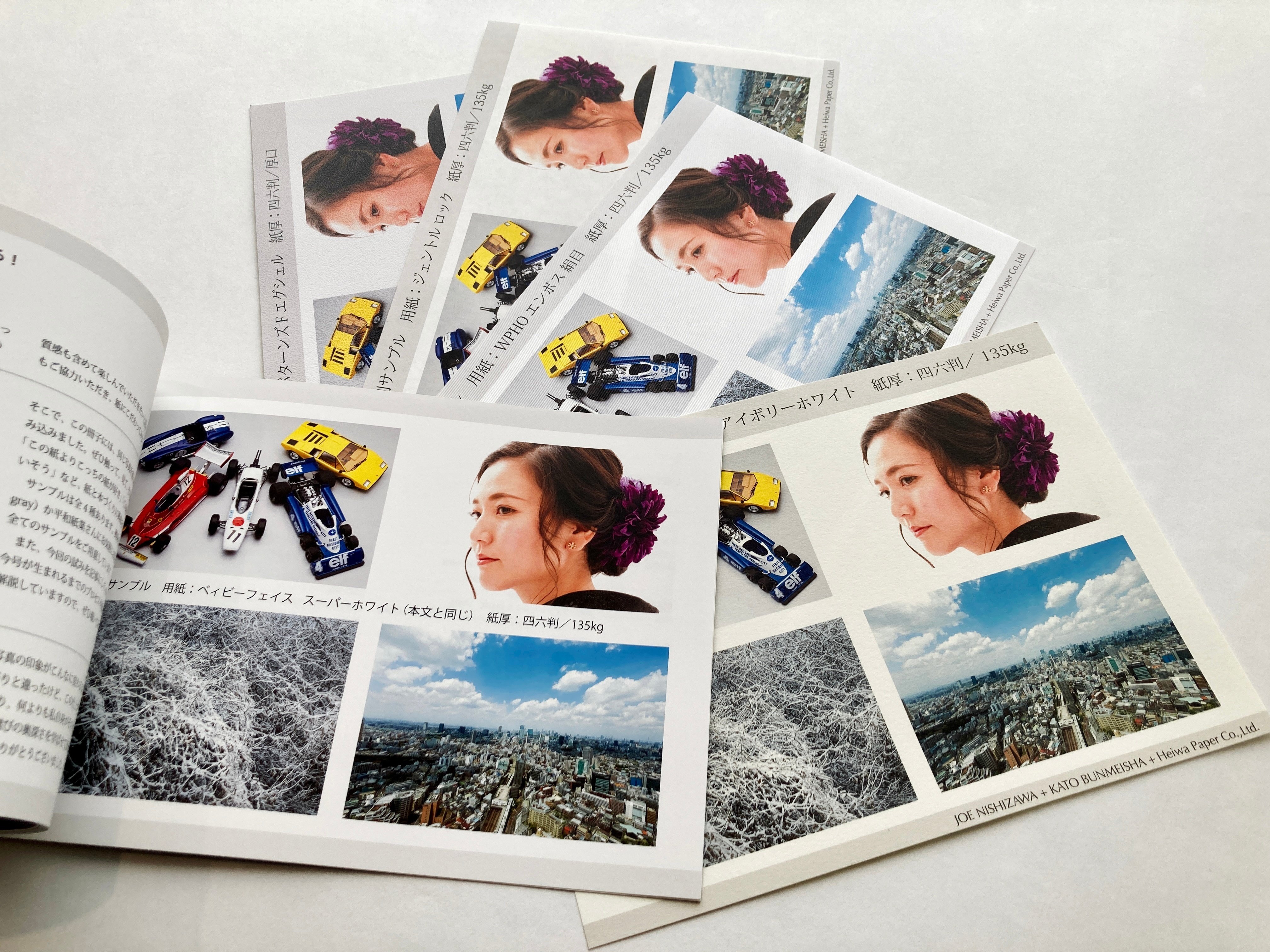 en.zine様商談中 en.zine様商談中 ひとり街宣ZINE | 本屋lighthouse