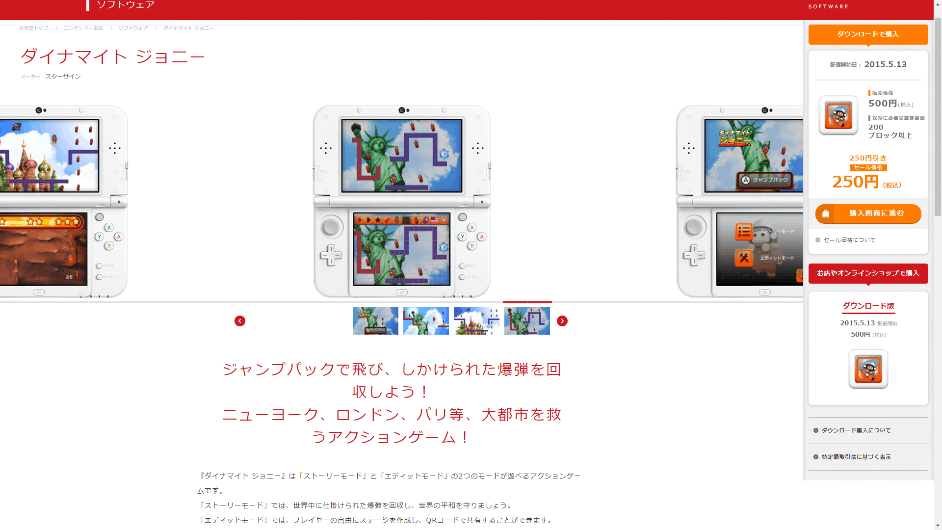 第18回 ニンテンドー3dsで今後 二度と遊べなくなる可能性のある激レアソフト448選 宍戸シュウヤ Note 第18回 ニンテンドー3dsで今後 二度と遊べなくなる可能性のある激レアソフト448選 宍戸シュウヤ Note
