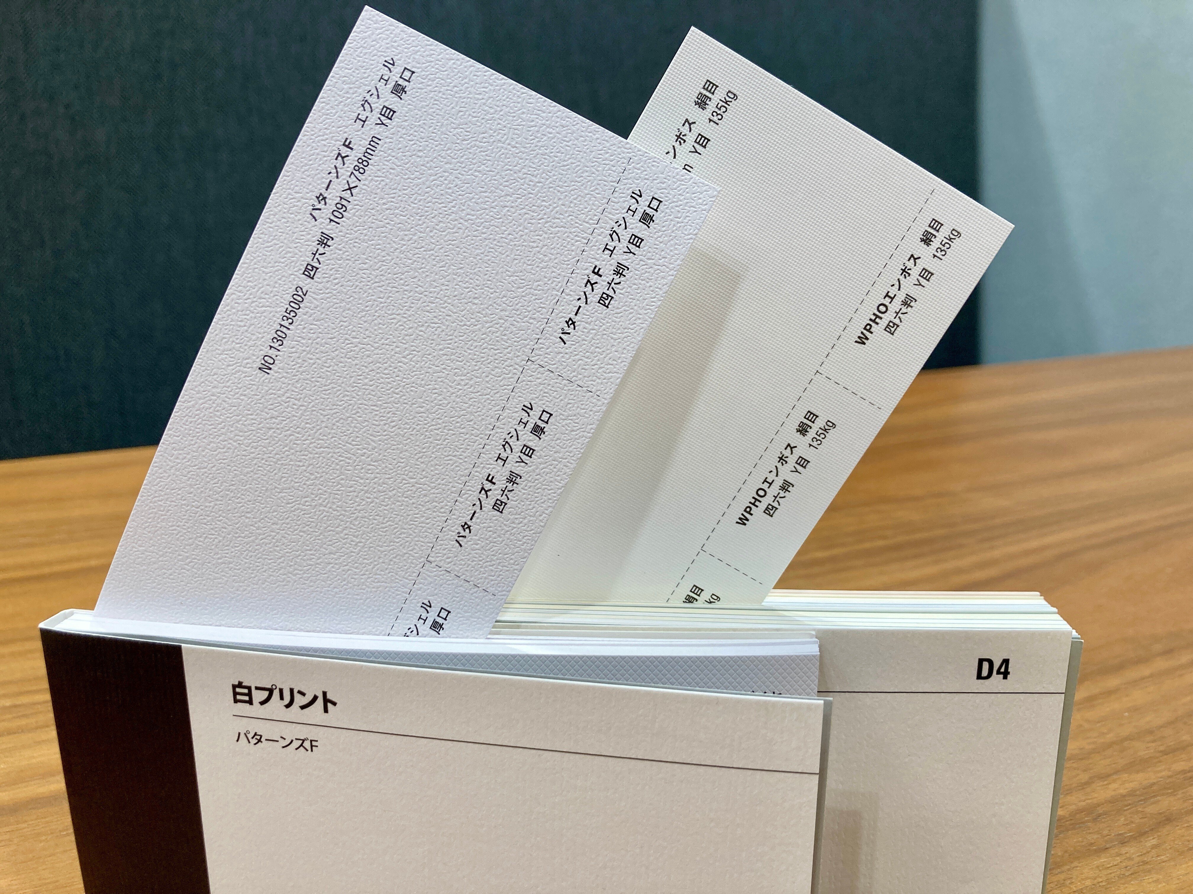 3者で共創するZINE作成プロジェクト◇第2号｜加藤文明社