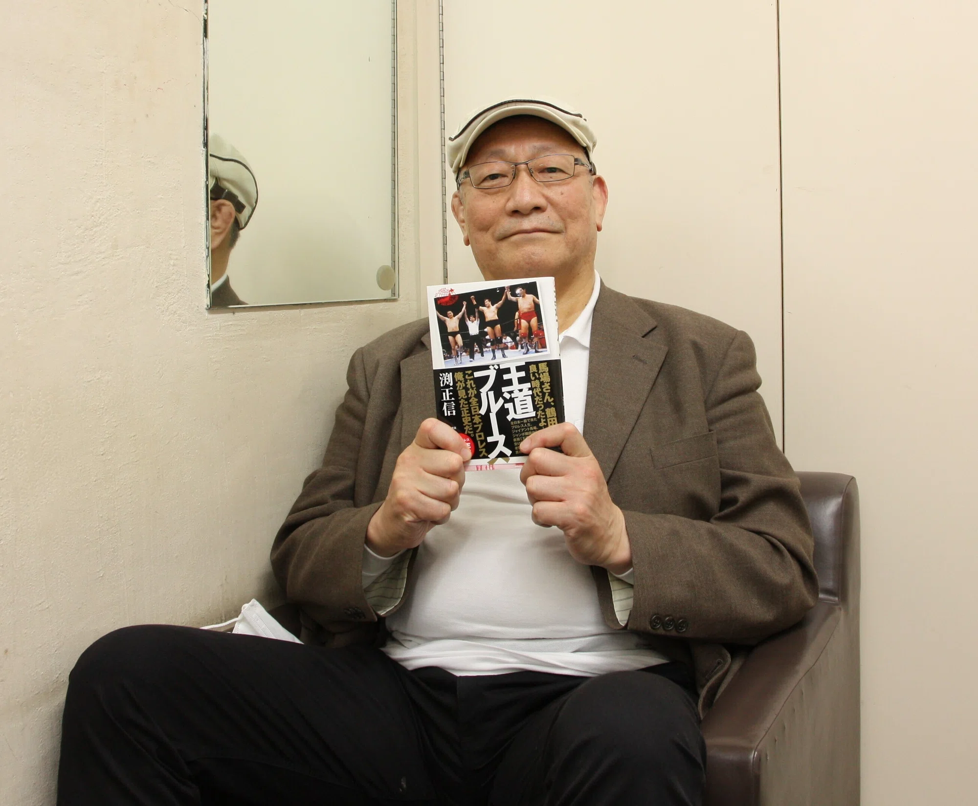 渕正信 著書 王道ブルース を語る 後編 幻のモハメド アリ対ジャンボ鶴田 その前哨戦に アリ対渕正信 Kojishigeta 茂田浩司 Note 渕正信 著書 王道ブルース を語る 後編 幻のモハメド アリ対ジャンボ鶴田 その前哨戦に アリ対渕正信 Kojishigeta 茂田浩司 Note
