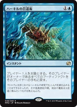 マーフォークのサイドボード考察｜どーもくん