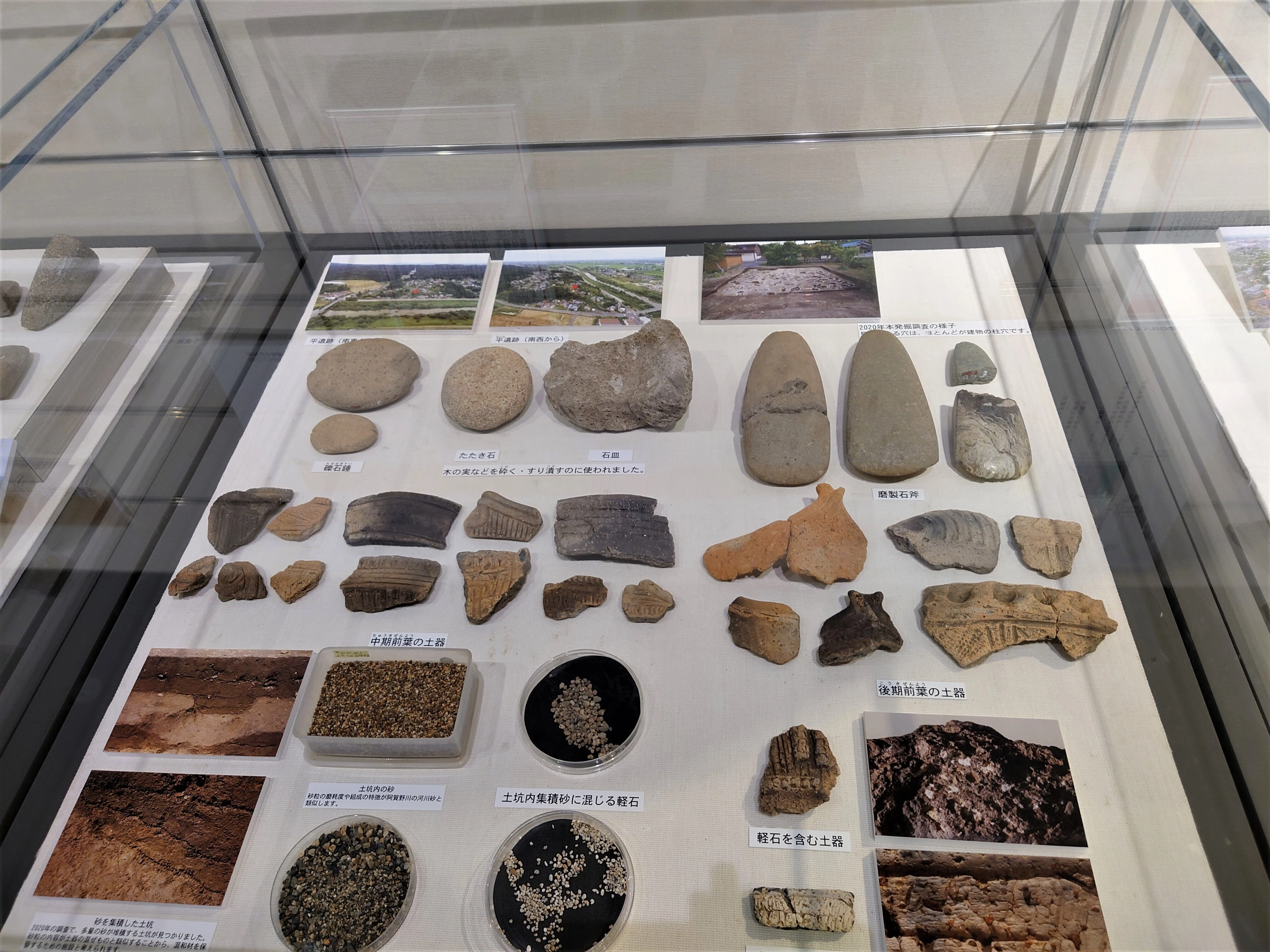 今、縄文が熱い】地味にすごい!下越の縄文時代 6施設の展示紹介2｜縄文