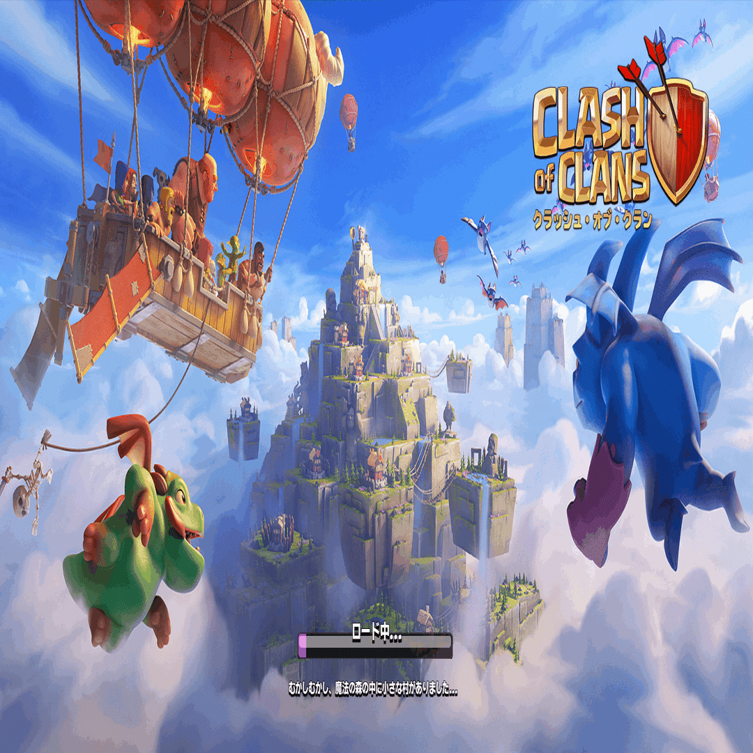 22年5月 クラクラに大型アプデが来たので画像とかをペタペタ貼っていく クラクラ すっぴ Note