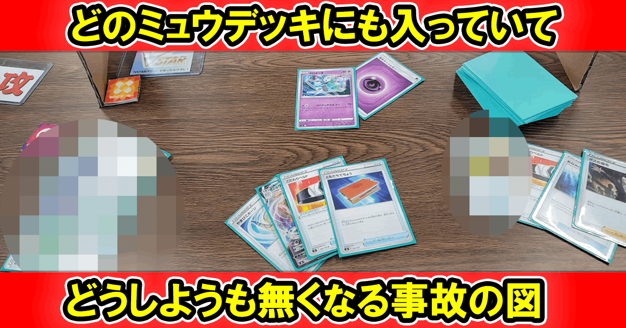 シティベスト4!! 予選2位通過 ウッウロボ、スマホロトム、VIPパス無し シティベスト4!! 予選2位通過 ウッウロボ、スマホロトム、VIPパス無し