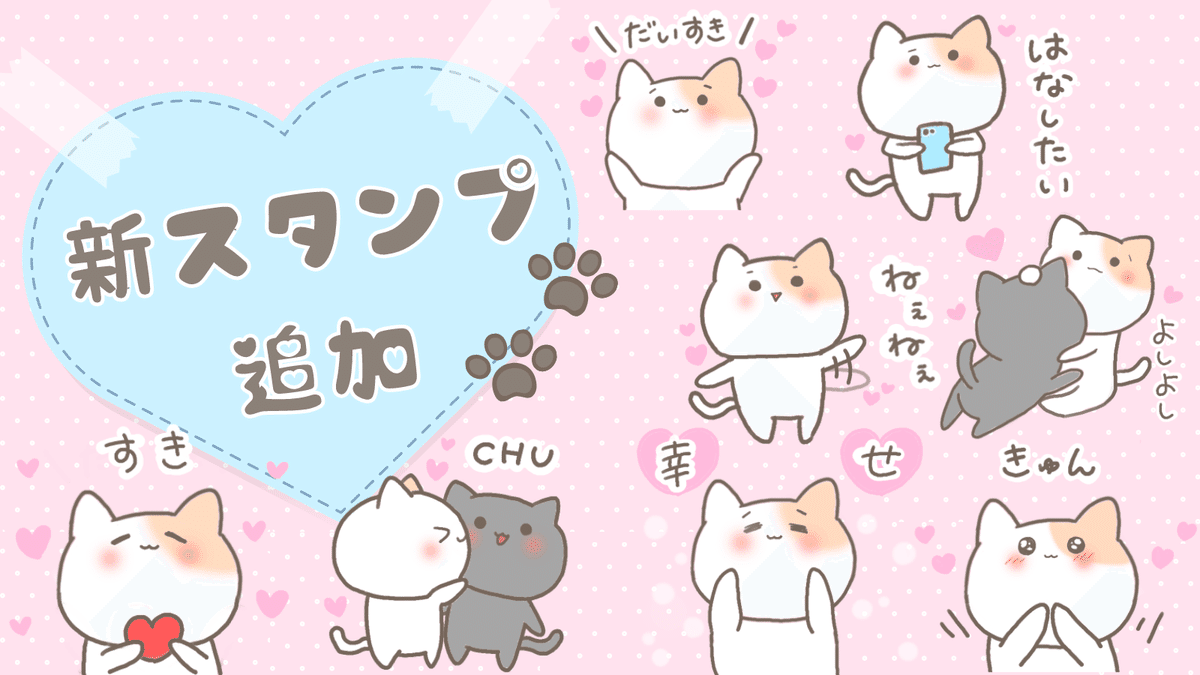 お値下♡未使用 スタンピンアップ フランス語 猫と犬 クリスマス