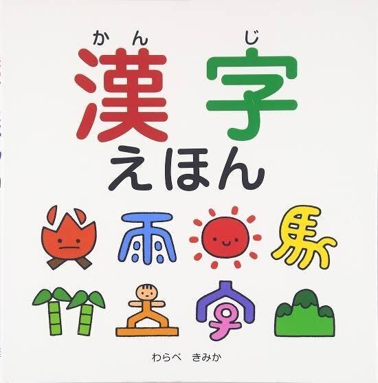 子どものつまずきから考える学習支援（国語・算数）｜NPO法人