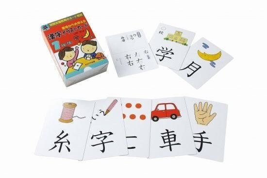 書籍紹介『誤り分析で始める！学びにくい子への｢国語・算数