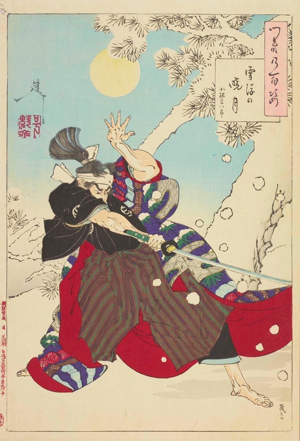 葛飾北斎のご先祖様ってどんな人 太田記念美術館 葛飾北斎のご先祖様ってどんな人 太田記念美術館