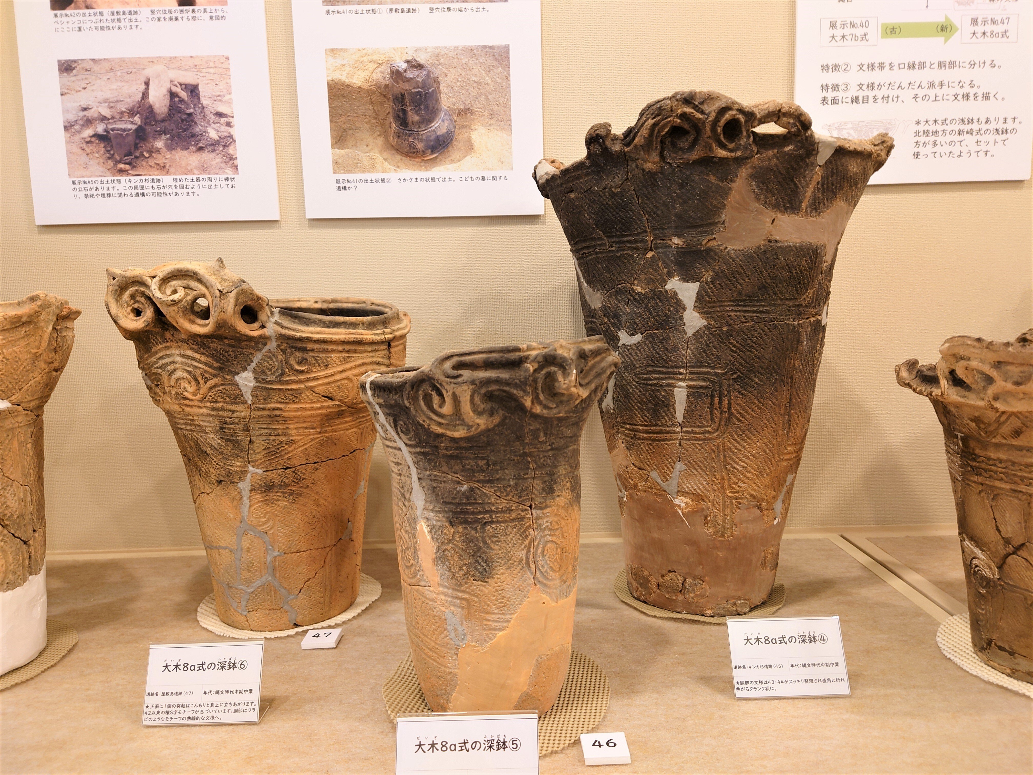 今、縄文が熱い】地味にすごい!下越の縄文時代 6施設の展示紹介5